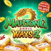 เส้นทางมาจอง 2