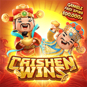 ชนะรางวัล CaiShen