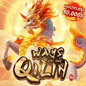 วิถีแห่งกิเลน